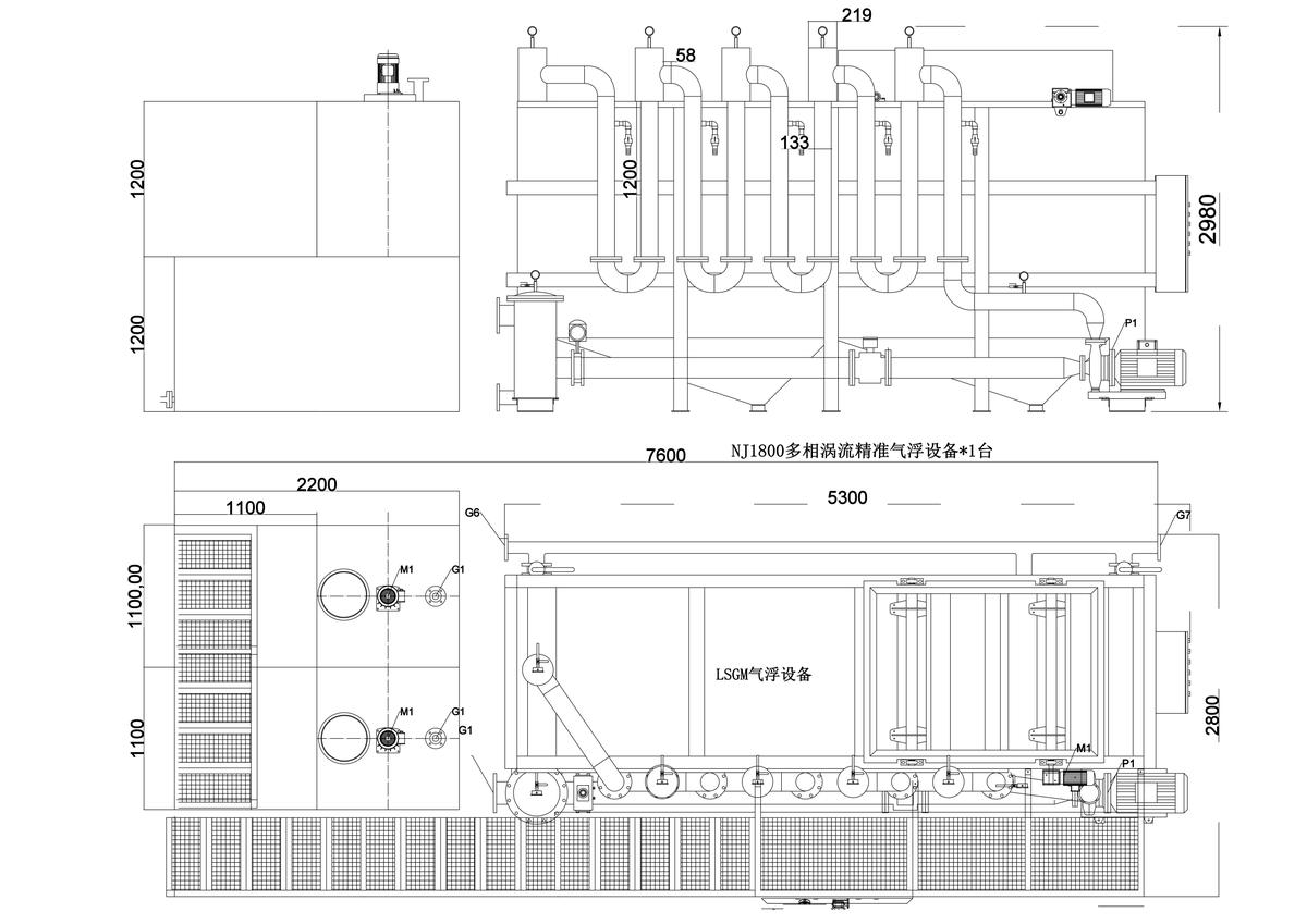 ARIFU 多相涡流气浮设备 CAD 图